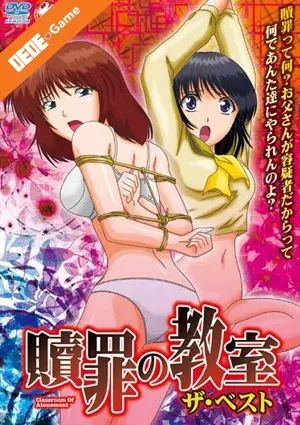 Shokuzai no kyoushitsu 1