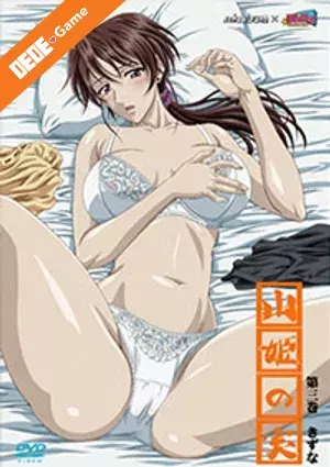 Yama hime no mi 1