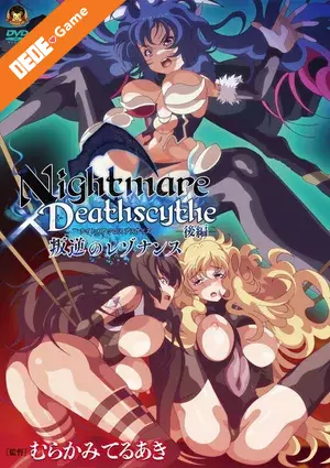 Nightmare x deathscythe 2