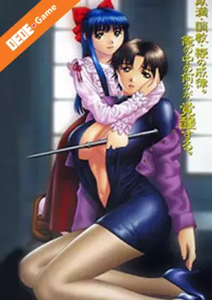 Waver (behind closed doors) 3