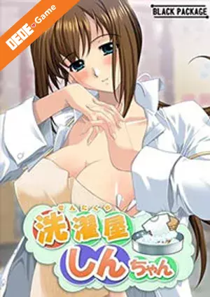 Sentakuya shin-chan 2