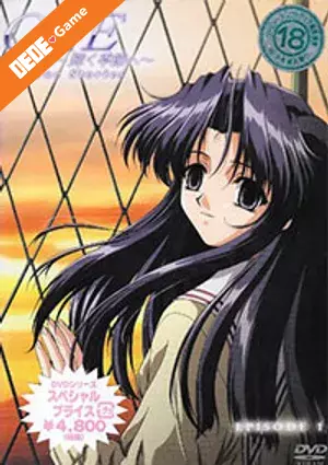 One kagayaku kisetsu e true stories 3