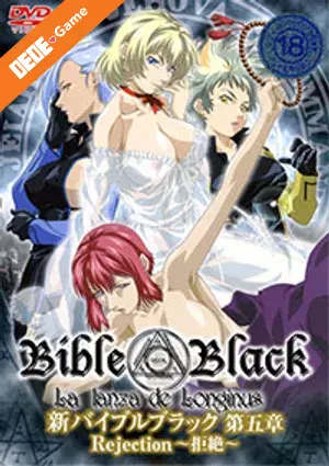 Bible black new testament 1