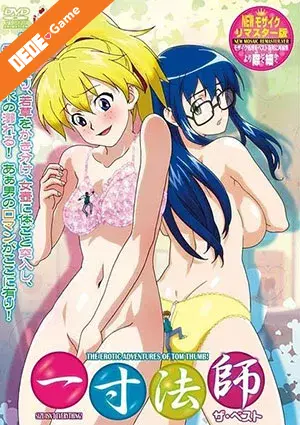 Issunboushi (ova) 1