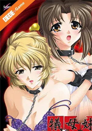 Gibomai (step sister) 1