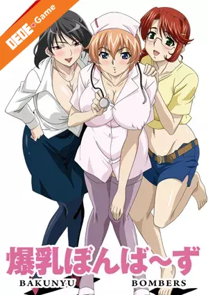 Bakunyuu bomb 2