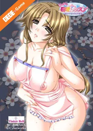 Dokidoki oyako lesson oshiete h na obenkyou 2