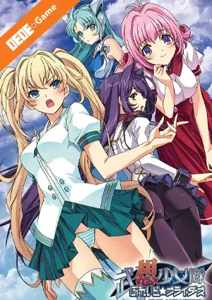 Busou shoujotai blade briders animation 1