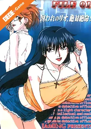 Shin-ban megami tantei vinus file 1