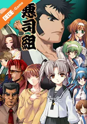 Daiakuji the xena buster 8