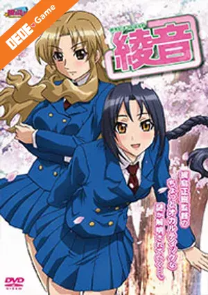 Anata dake konbanwa 5