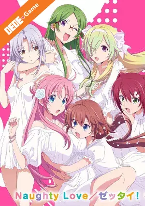 Megami-ryou no ryoubo-kun 5