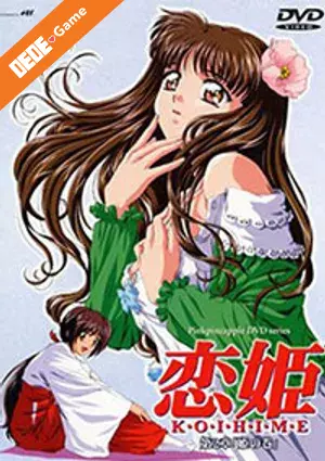 Koihime 1