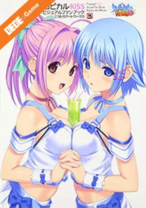 Tropical kiss 2
