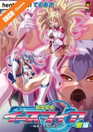 Soukou seiki ysphere ingyaku no sennou kaizou 1