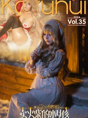 Yuuhui Yuhui - Cô gái nhỏ bé