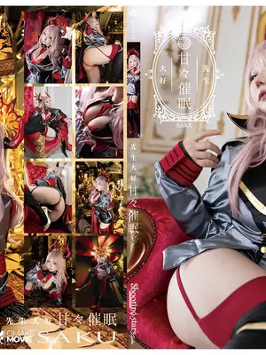 [Chụp Star's (Saku)] - Lưu trữ xanh Satsuki Kyougoku