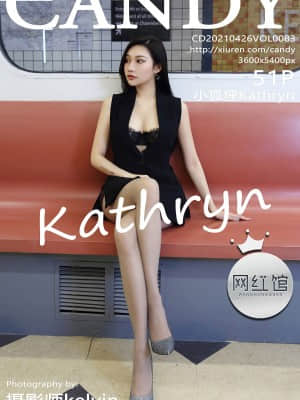 Candy Vol.083: Little Fox Kathryn