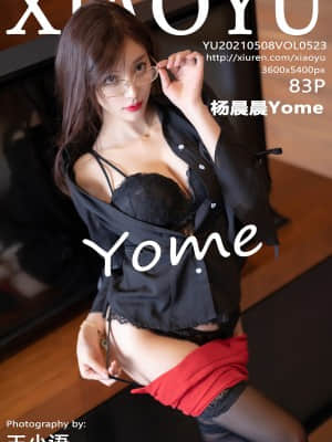 Xiaoyu Vol.523: Yang Chen (Yome)
