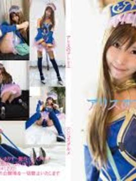 Alice's Atelier