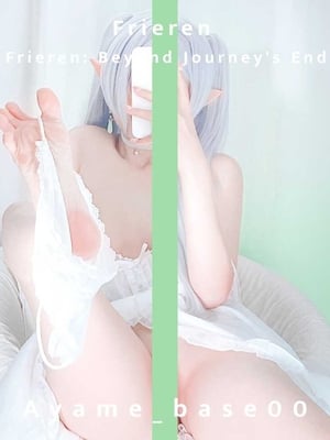 Ayame - đóng băng