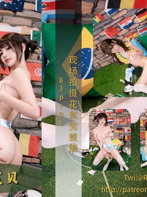 Cô gái bùng nổ Nya Xiaoji Cá vàng kinngyo - World Cup [86P]