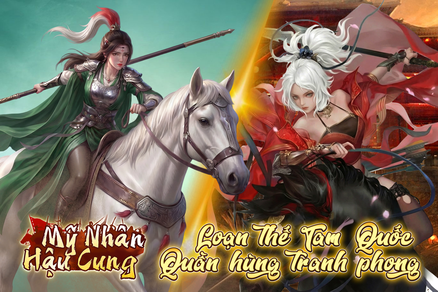 Đế Vương Dục Hỏa: Mỹ Nhân Hậu Cung